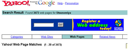 Yahoo Powered by Google